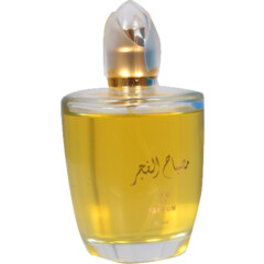Misbah Ul Fajr / معصبه أل فجر by Limra perfume bottle