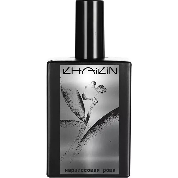 Narcissus Grove / Hарциссовая Pоща by Khaikin perfume bottle