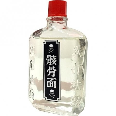 Black Mask by Oo La Lab perfume bottle