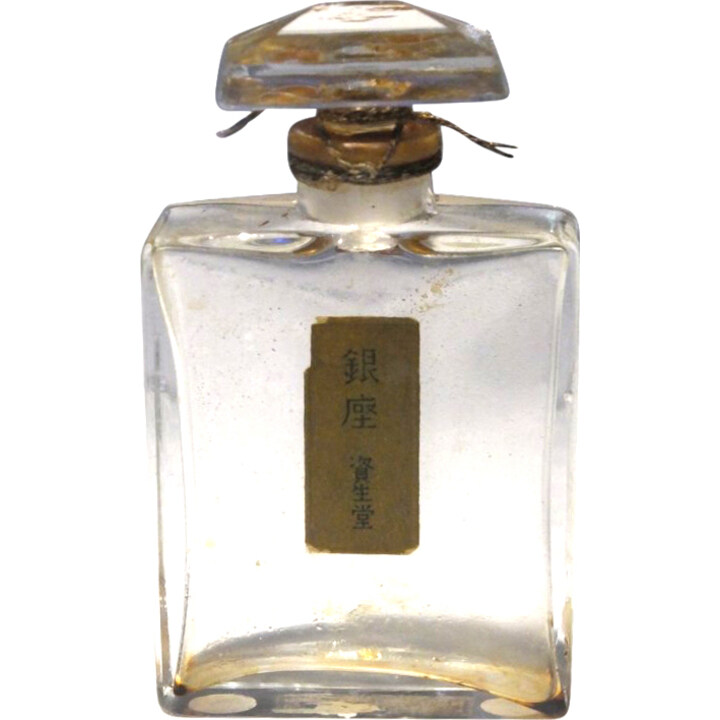 Ginza (1925) / 銀座 by Shiseido / 資生堂 perfume bottle