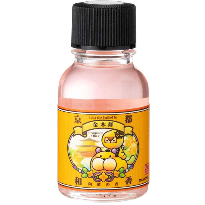 Fragrant Olive EDT by Kotolabo perfume bottle