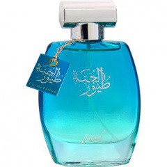 Toyour Al Jannah by Sarahs Creations perfume bottle