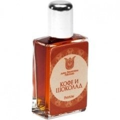 Coffee and Chocolate / Кофе и шоколад by Anna Zworykina perfume bottle