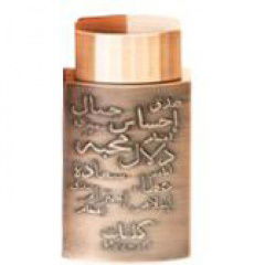 Kalemat - Amber by Arabian Oud / العربية للعود perfume bottle