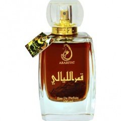 Qamar Al Layali by Arabiyat perfume bottle