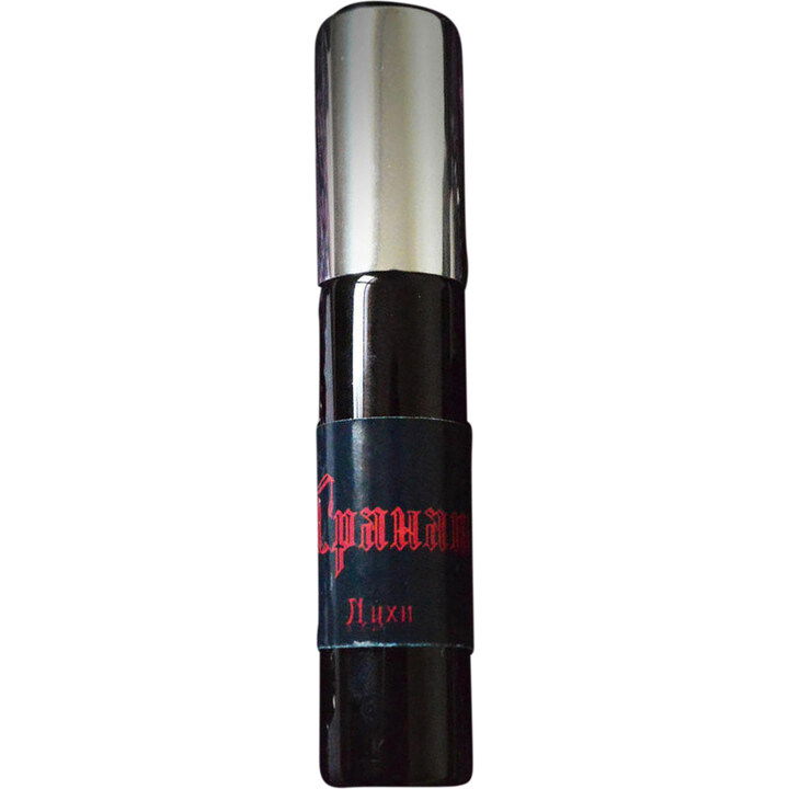 Garnet / Гранат by Taberna Odores Magicus perfume bottle