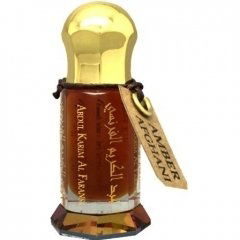 Amber Afghani by Maison Anthony Marmin / Abdul Karim Al Faransi perfume bottle