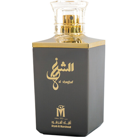 Al Shaghaf (Grey) by Atyab Al Marshoud / أطياب المرشود perfume bottle