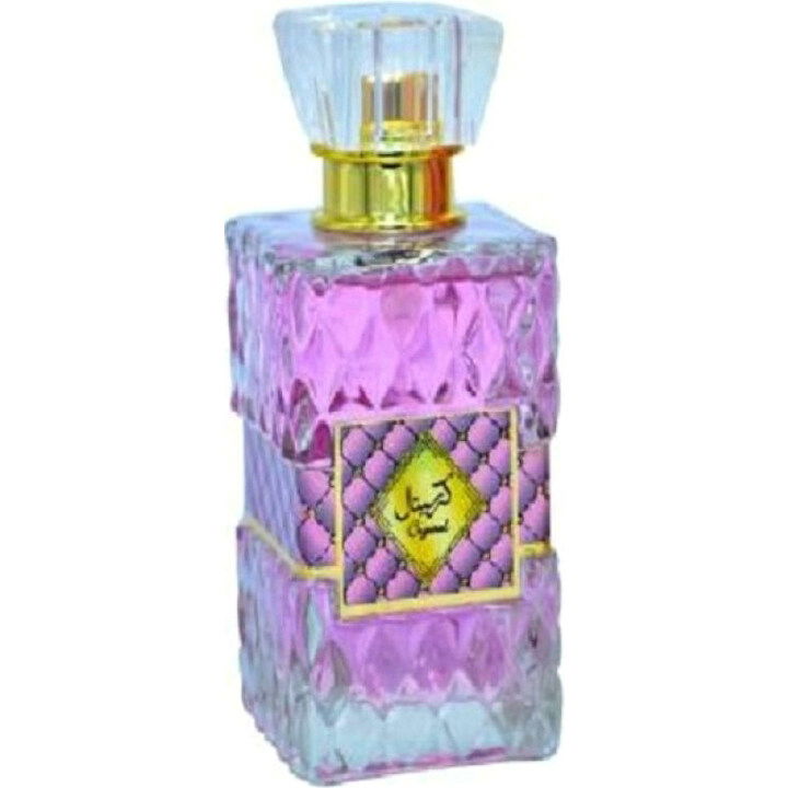 Crystal by Al Fakhr perfume bottle