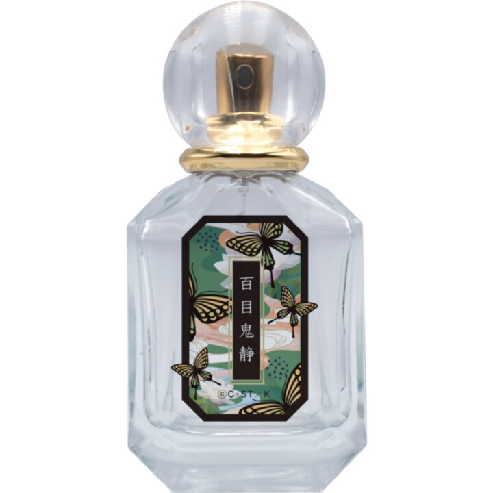 xxxHOLiC - Dōmeki Shizuka / xxxHOLiC - 百目鬼静 by Fairytail Parfum / フェアリーテイル perfume bottle