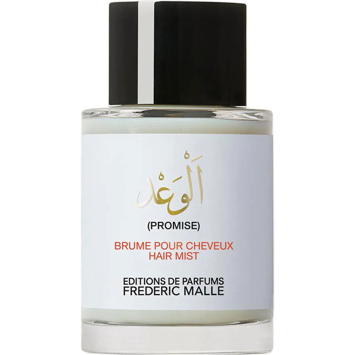 Promise (Brume Cheveux) by Editions de Parfums Frédéric Malle perfume bottle