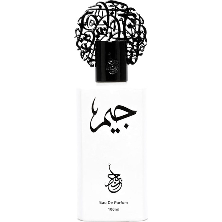 Jeem / جيم by Abjad perfume bottle