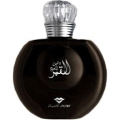 Dehn el Ood el Qamer by Swiss Arabian perfume bottle