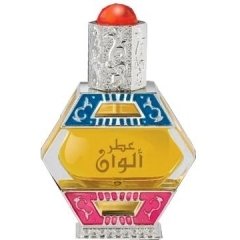 Attar Alwan by Swiss Arabian perfume bottle