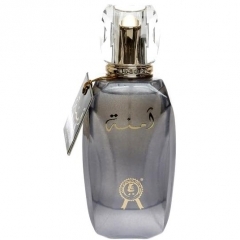 Amina by Al Khayam Zafron perfume bottle