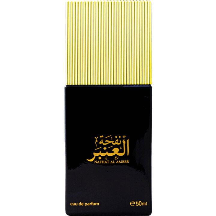 Nafhat Al Amber / نفحة العنبر by Ahmed Al Maghribi perfume bottle