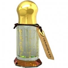 Habibati (Perfume Oil) by Maison Anthony Marmin / Abdul Karim Al Faransi perfume bottle
