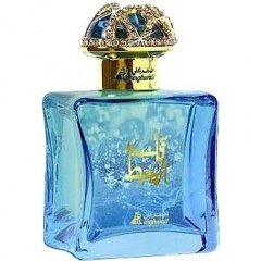 Qalb Al Muheet by Asgharali / أصغر علي perfume bottle