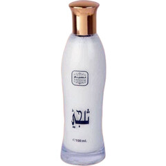 Thaljee (Aqua Perfume) by Naseem / نسيم perfume bottle