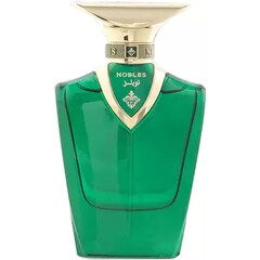 Nobles / نوبلز by Arabian Oud / العربية للعود perfume bottle