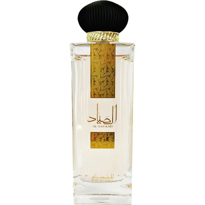 Al Sayaad for Women / الصياد للنساء by Ard Al Zaafaran / ارض الزعفران التجارية perfume bottle
