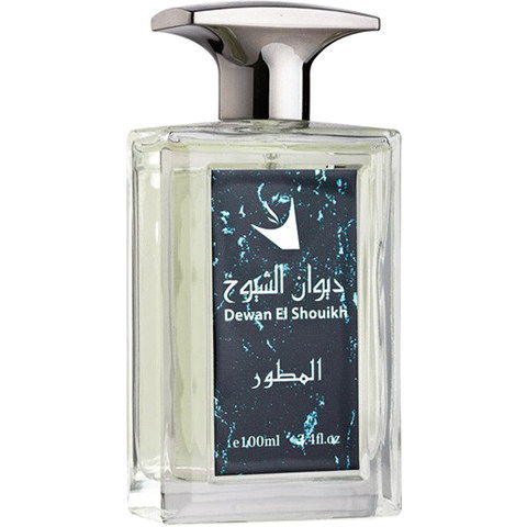Dewan El Shouikh / ديوان الشيوخ المطور by Oud Elite / نخبة العود perfume bottle