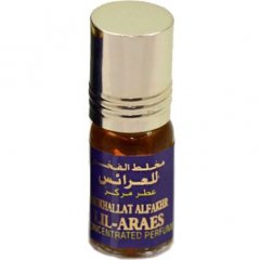 Lil-Araes by Al Fakhr perfume bottle