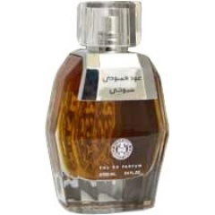 Oud Combodi Shuyukhi by Hussain Anfar perfume bottle