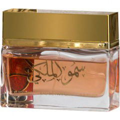 Sumu Al Mulki by Lattafa / لطافة perfume bottle