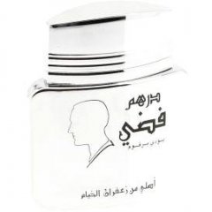 Dirham Silver by Al Khayam Zafron perfume bottle