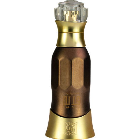 Qadeem / قديم by Ahmed Al Maghribi perfume bottle