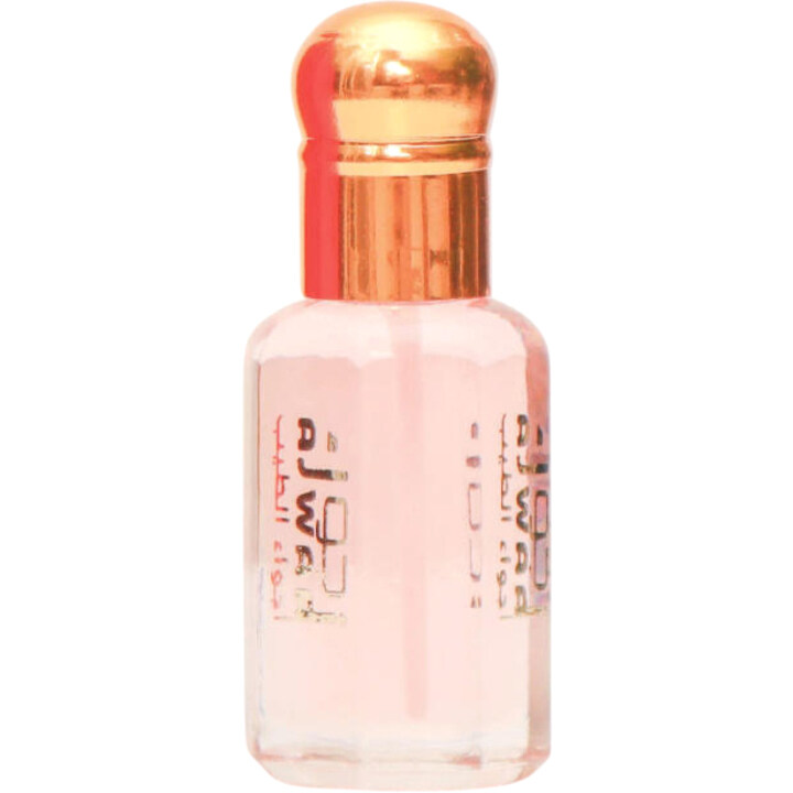 Musk Powder / مسك باودر by Ajwaa Perfumes perfume bottle