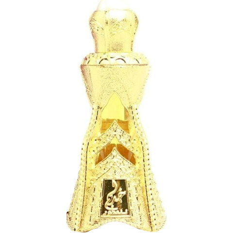 Ilham by Khadlaj / خدلج perfume bottle