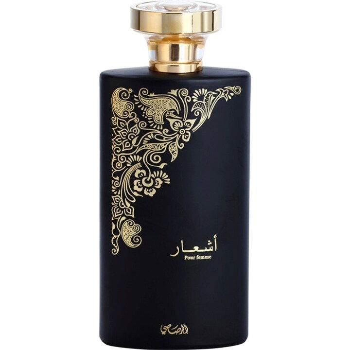 Ashaar pour Femme by Rasasi perfume bottle