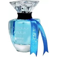 Socialite Winter Edition / Светская Львица Зима by Brocard / Брокард perfume bottle