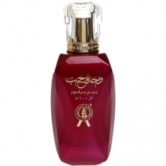 Waha Al Hub by Al Khayam Zafron perfume bottle