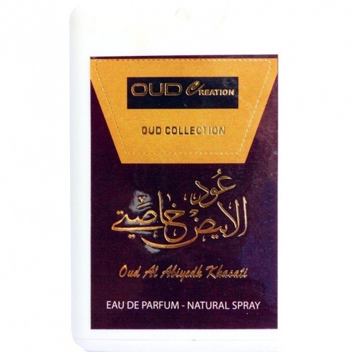 Oudh Al Abiyedh Khasati