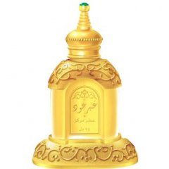 Amber Oudh by Rasasi perfume bottle