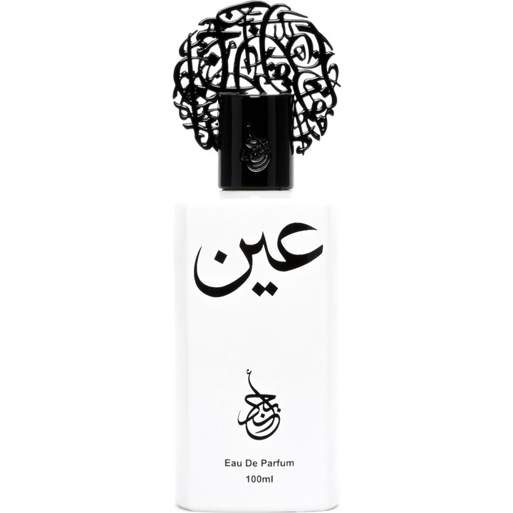 'Ayn / عين by Abjad perfume bottle