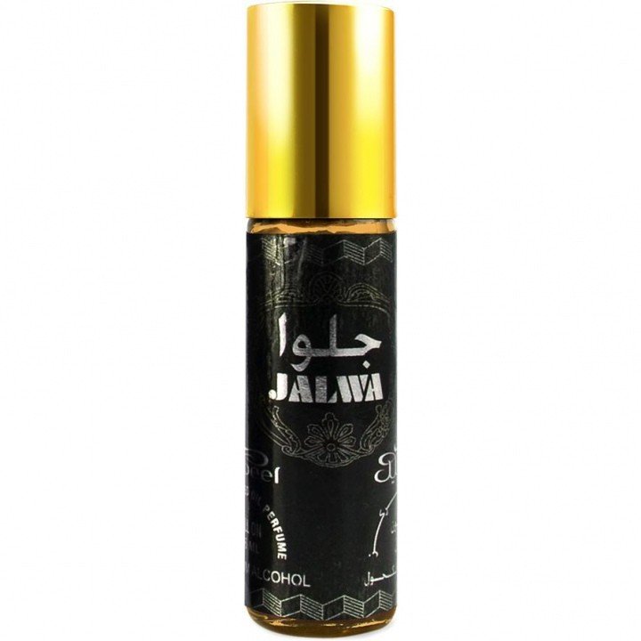 Jalwa by Nabeel perfume bottle