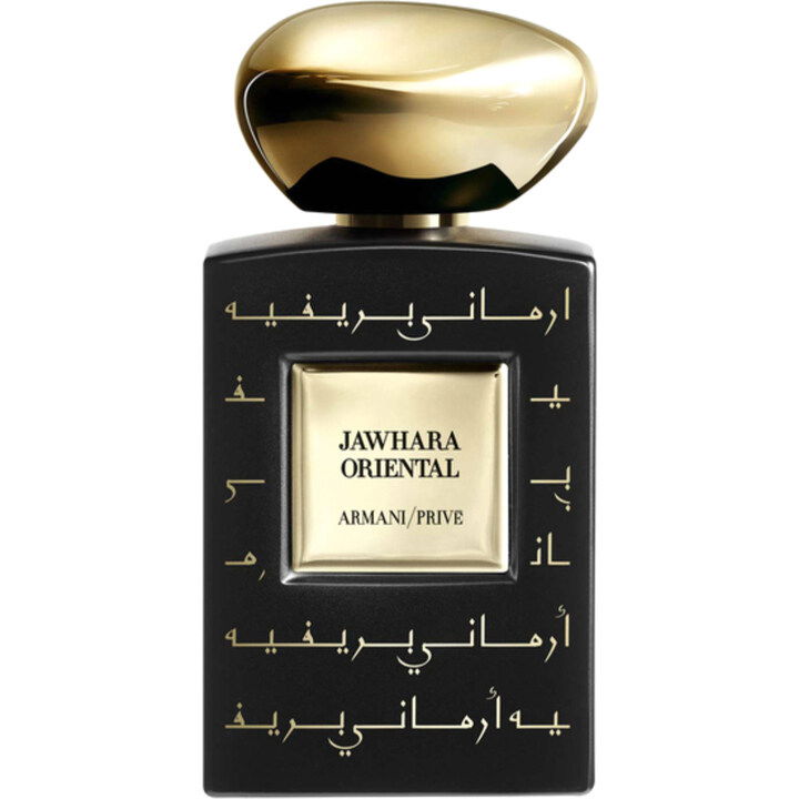 Armani Privé - Jawhara Oriental by Giorgio Armani perfume bottle