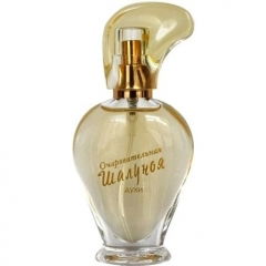 Espiegle charmante / Шалунья очаровательная by Nóvaya Zaryá / Новая Заря perfume bottle