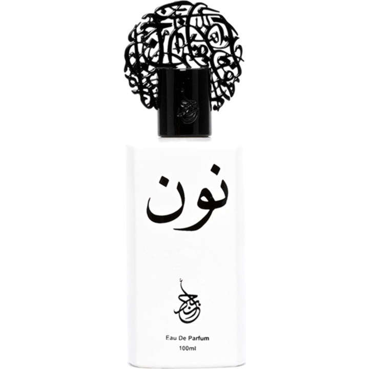 Noon / نون by Abjad perfume bottle