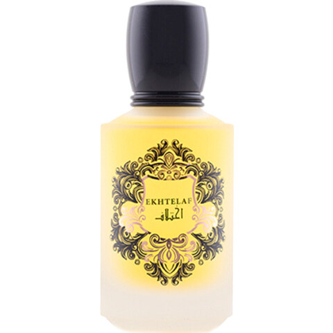 Ekthelaf / Ekhtelaf by Atyab Al Marshoud / أطياب المرشود perfume bottle