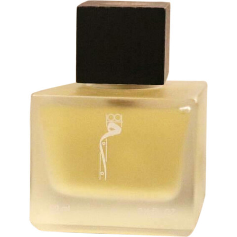 Meem / م by Alhumaidi / الحميدي perfume bottle