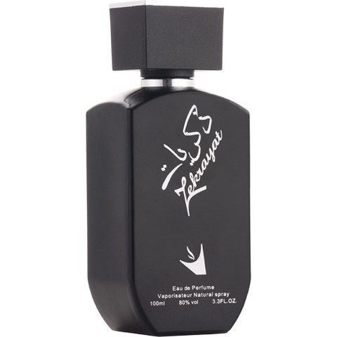 Zekrayat / ذكريات by Oud Elite / نخبة العود perfume bottle
