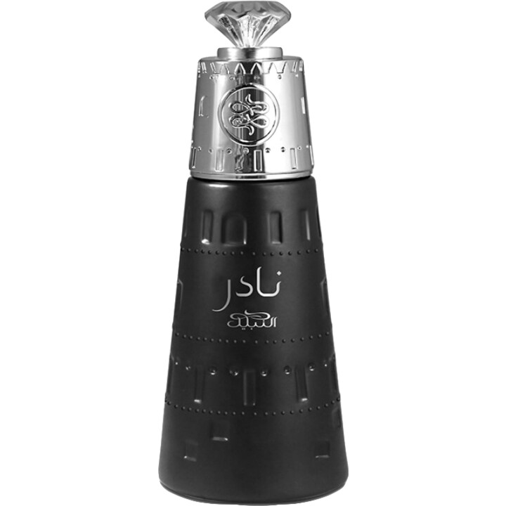 Nader by Nabeel perfume bottle