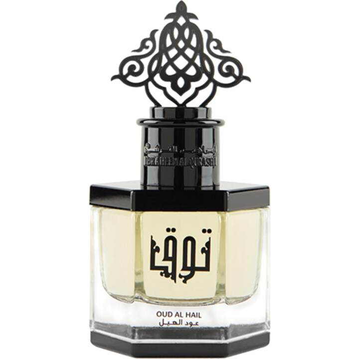 Oud Al Hail by Ibraheem Al.Qurashi / إبراهيم القرشي perfume bottle