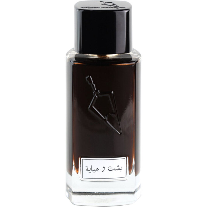 Bisht And Abaya / بشت و عباية by Faisal Aldayel / فيصل الدايل perfume bottle