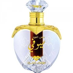 Dehn El Oud Seufi by Swiss Arabian perfume bottle